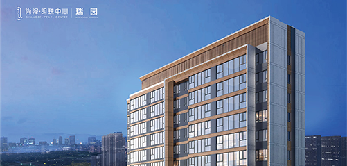 尚澤·明珠中心